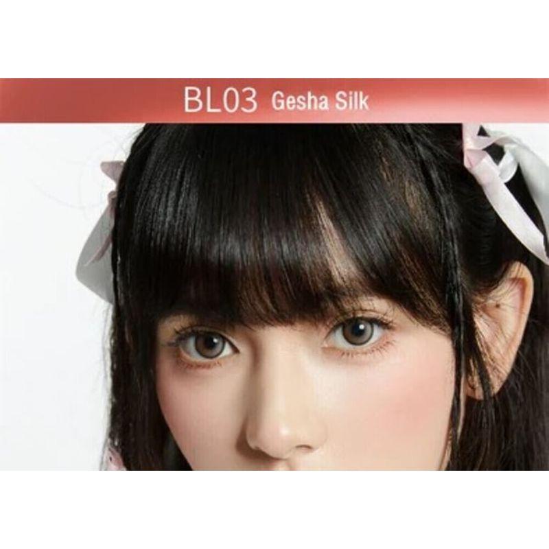 Girls Chat - Romantic Rebel Mirror Lip Glaze (BL01-BL04)