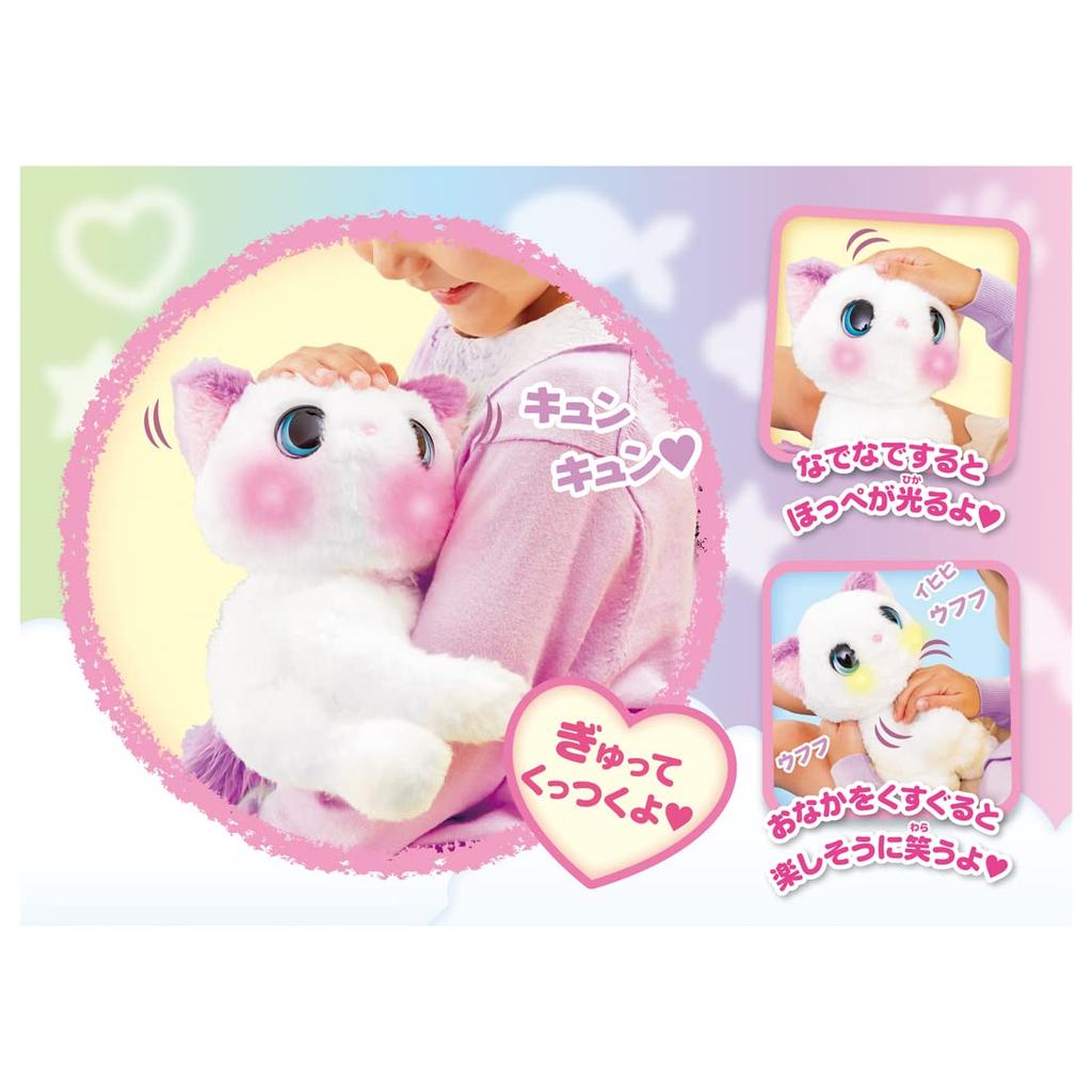 TAKARA TOMY "Hug & Cuddle! Kitten" Plush Companion Toy – Soft Interactive Pet, Ages 3+