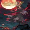 Grandmaster of Demonic Cultivation Mo Dao Zu Shi The Comic Manhua Vol. 9 by Mo Xiang Tong Xiu... 9798891601321