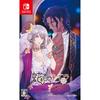 Mysterious Lira ~Trap of MUSK~ - Nintendo Switch Game (Japanese Edition)