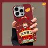 The God of Wealth Is Suitable for Apple 16pro Mobile Phone Case IPhone 15 Leather Pattern Anti-fall 14 New Year 13/12