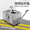 Foldable Pet Trolley Bag for Multiple Pets Outdoor Travel Bag Multi-Functional Collapsible Rolling Cart for Dogs Cats