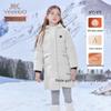 Kids' Winter Hooded Down Jacket