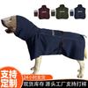 Warm Thick Cotton Dog Coat Winter Fall Reflective Safety Vest Style Hoodie Small To Large Breeds