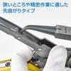 HOZAN Bent Nose Long Nose Ideal for Tight Spaces and Precision Work P-12 Pliers,
