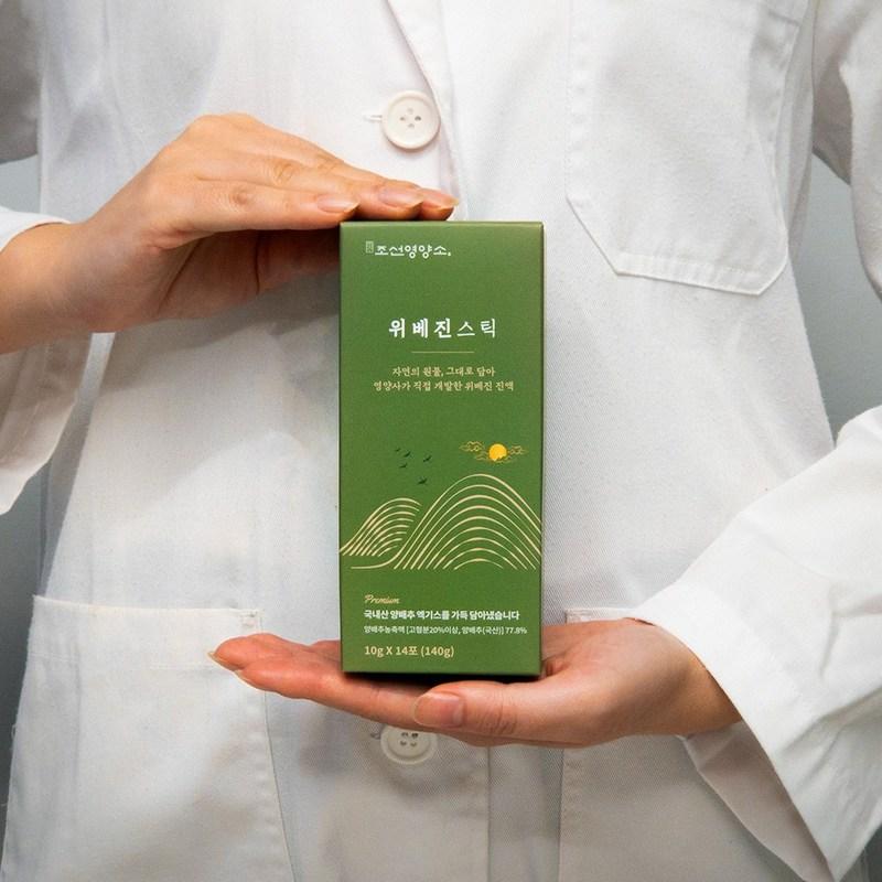 Chosun Nutrients Webejin Cabbage Extract Juice, 10ml, 6 pieces