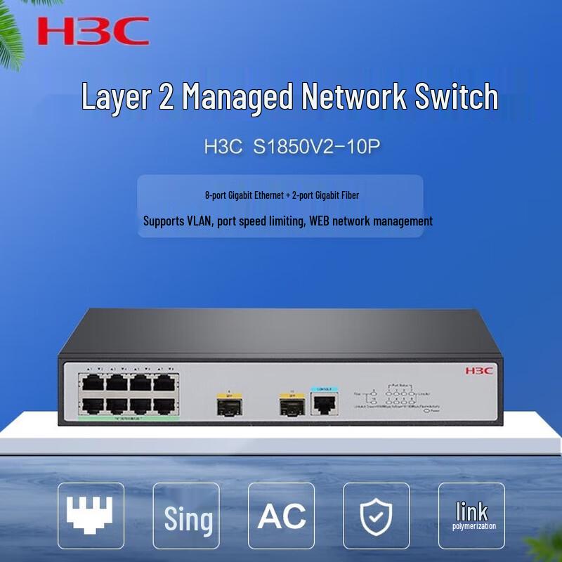 H3C S1850V3-10P-EI Gigabit Web Managed Network Switch