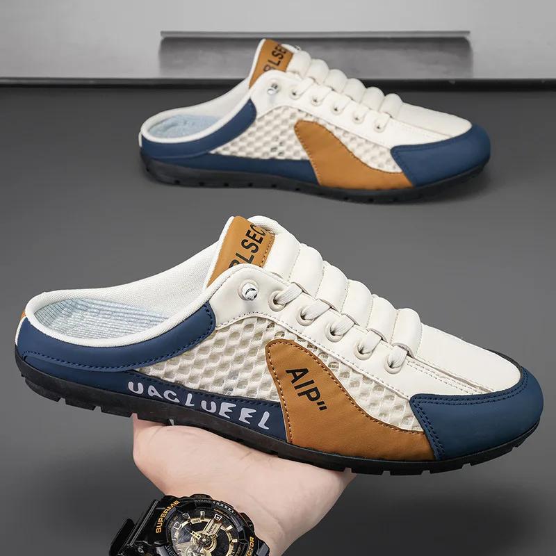 Fashion Men's Casual Slippers  Summer Comfortable Anti Slip Mesh Breathable Men's Sports Shoes Lightweight Soft Soled Half Slippers
