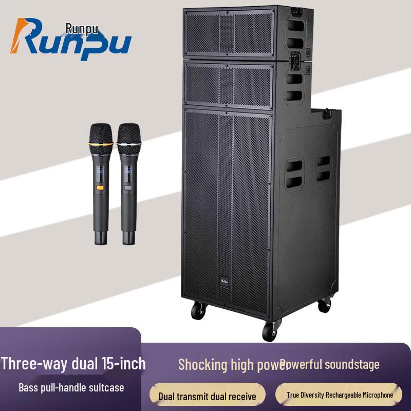 Runpu Professional Audio & Video Equipment (CN Version)
