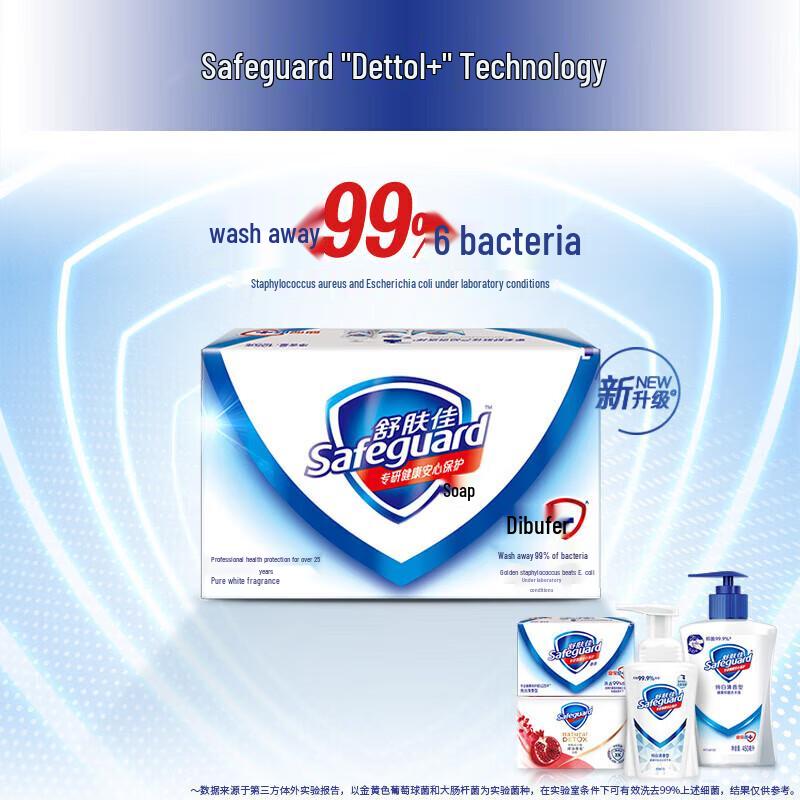 Safeguard Soap & Dr. Tooth Baking Soda Toothpaste Bundle