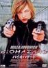 DVD WESTERN FILMS - Resident Evil ASBY2305 Japan Movies  DVD Used