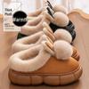 Women's Warm Fleece-Lined Non-Slip Postpartum Slippers for Autumn/Winter 2025