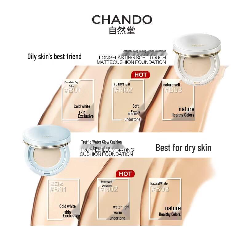 CHANDO Soft Mist Long-lasting Cushion Cream