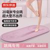 TPE Extra Thick Skipping Rope and Yoga Mat