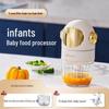ZISIZ Baby Food Maker & Blender