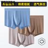 Men's Cotton Underwear with Vertical Stripes Mid Waist Antibacterial Underwear for Men