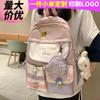 School Bag Children, Primary School Students, Girls, High-value Cute Backpack, Junior High School Student, College Student Backpack
