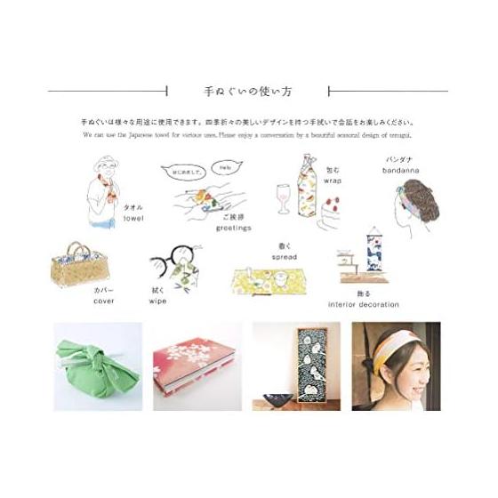 Miyamoto Towel - Japanese Tenugui Hand Towel, Small Patterned Fabric, Izumi Koubai (Red Plum) 33x90cm, Yabane (Arrow Feather) Pattern, 33468.