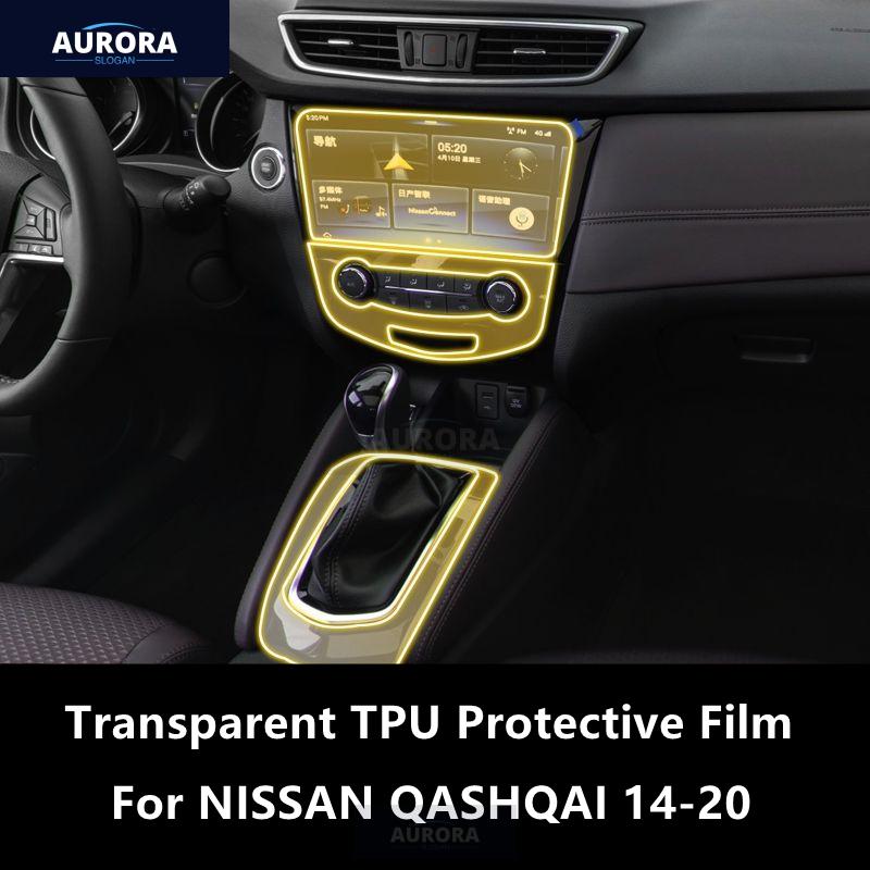 For NISSAN QASHQAI 14-20 Car Interior Center Console Transparent TPU Protective Film Anti-scratch Repair Film Accessories Refit