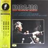 Disc LP HERBERT VON KARAJAN BERLIN PHILHAR  Simfonia nr. Beethoven. 5  Schuber MG96823 Deutsche Grammo Japonia Obi Clasic Folosit