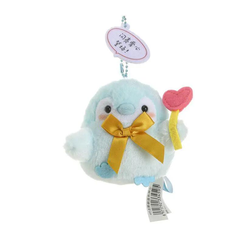 Koupen Chan Pinguin Plüschtier Kawaii Tasche Schlüsselanhänger Cartoon Stofftier Plüschpuppe Spielzeug Niedlicher Anhänger Geburtstagsgeschenke