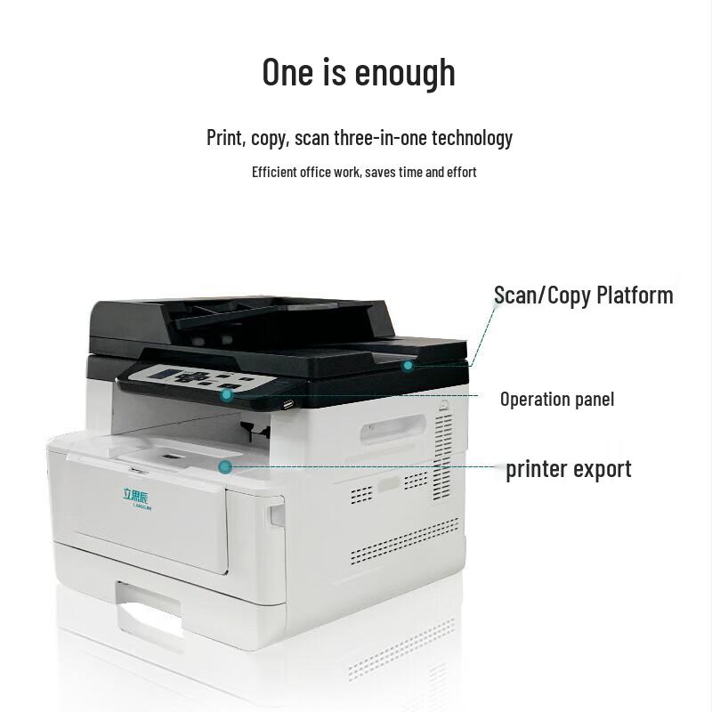 LANXUM GA7030dn A4 Black & White Multifunction Laser Printer CN Plug (adapter Included)