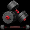 Junshi Adjustable 10kg Barbell & Dumbbell Set (Pair)