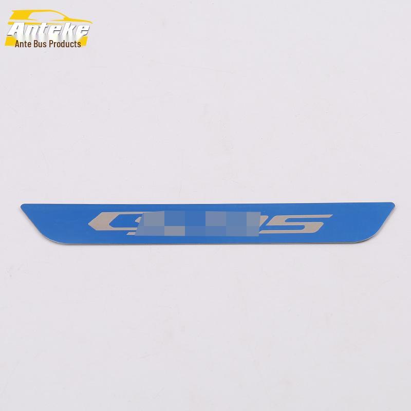 CS95 Rear Bumper Guard & Tailgate Trim Accessories