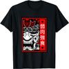 Aesthetic Japanese Demon Art Yokai Devil Oni Mask Harajuku T-Shirt