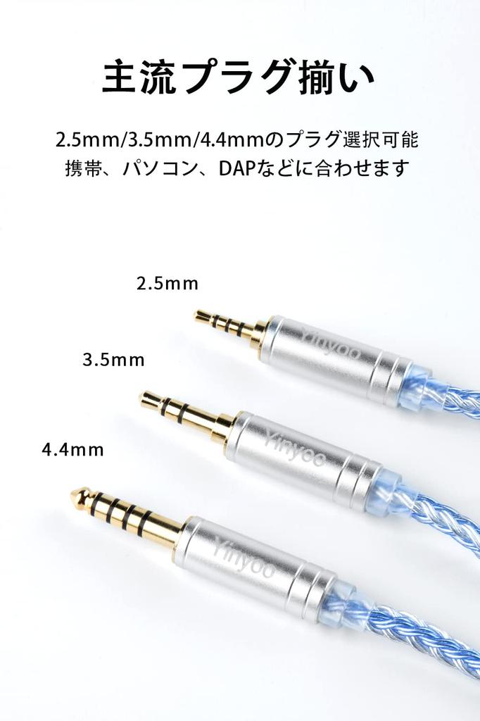 Yinyoo oortelefoon upgradekabel mmcx YYX4849 verzilverde draad 16-aderige koptelefoon vervangingskabel 5-polige gebalanceerde oortelefoon audio oortelefoonkabel