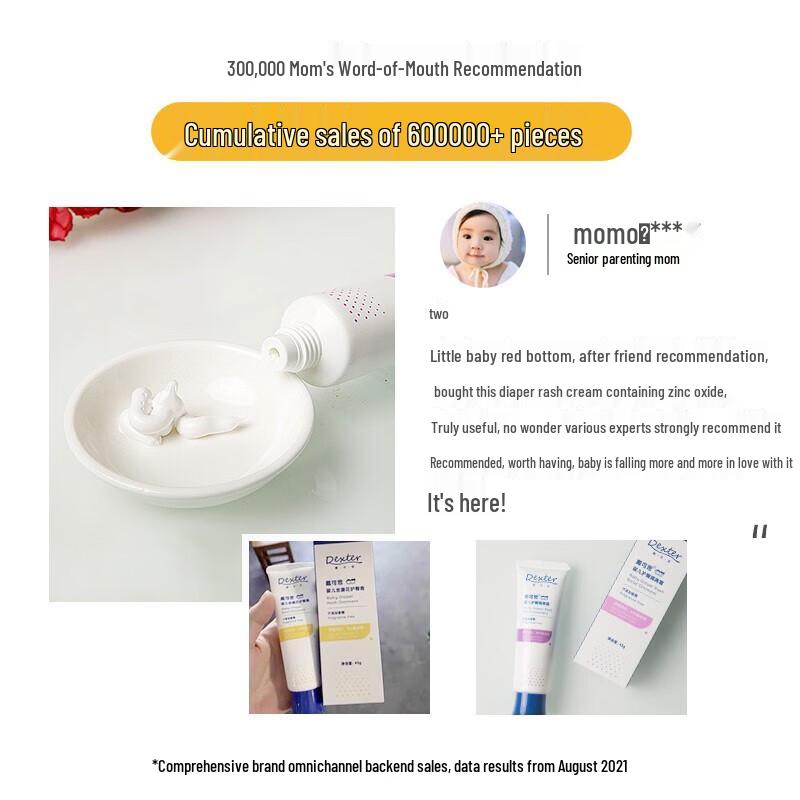 Dai Ke Si Calendula Baby Diaper Rash Cream
