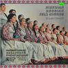 LP Schallplatte SIBERIAN RUSSIAN FOLK CHORUS  VLAD  Siberian Russian Folk Chorus C0166970  1969 UdSSR Folk Gebraucht