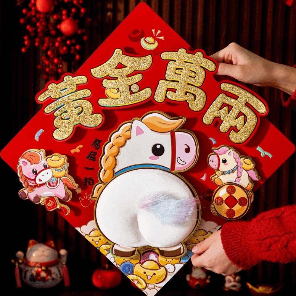 3D Bronzing 2026 Horse Year Door Sticker God of Wealth Chinese Style New Year Wall Sticker Blessing Decorative