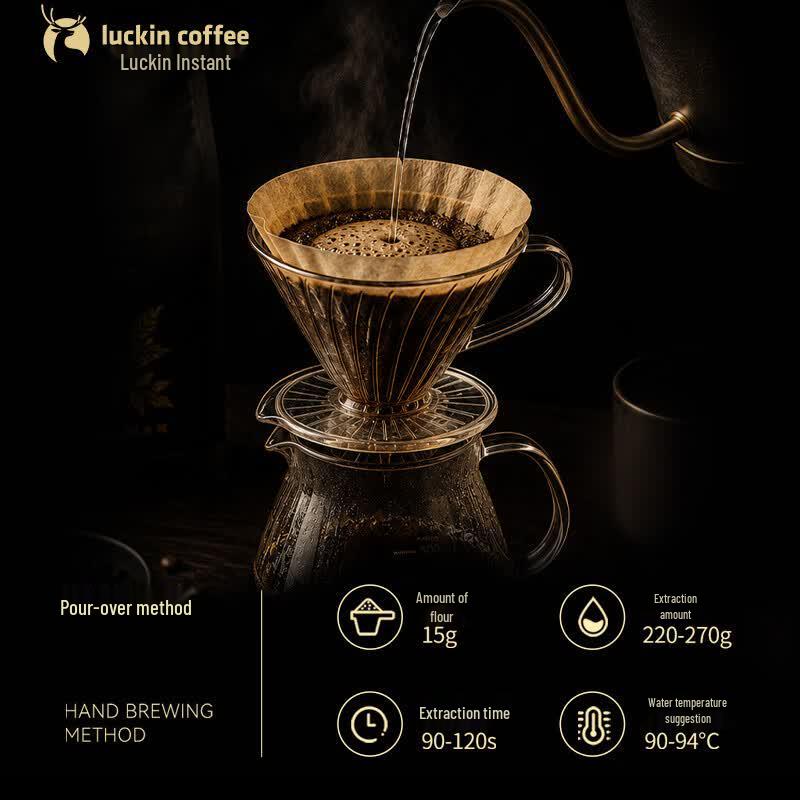 Luckin Coffee Whole Bean Coffee
