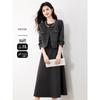 Elegant Tweed Vest Dress and Jacket Two-Piece Set