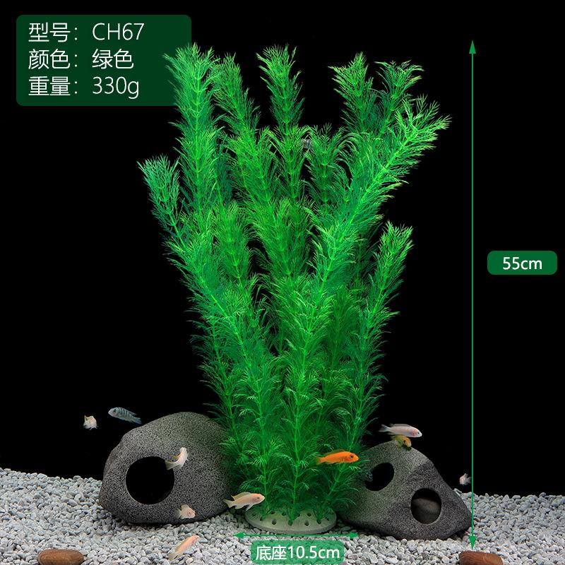 Fish Tank Simulation Water Grass Aquarium Decoration Plastic Fake Water Grass Decoration