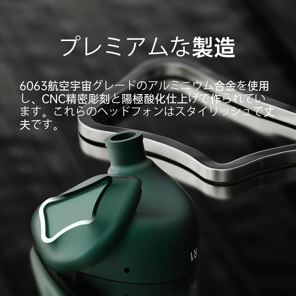 ARTTI R1 Wired 3DD HiFi Copper Cable Detachable Ergonomic Comfortable Made in for Music Earphones, High-End Earphones, In-Ear, High-Purity Included,