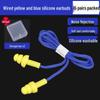 Silicone Noise-Canceling Earplugs for Industrial, Mechanical Workshops, Studying, and Sleep
