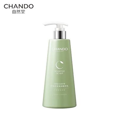 Scalp Care Oil Control Serum