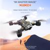 Drone 8K 5G Drone Professional HD Aerial Photography Obstacle Avoidance Drone Four-Rotor Helicopter RC Distance 100M