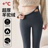 Extra thick camel wool 0g thermal cotton pants autumn and winter threaded tight long johns women wear gray velvet leggings