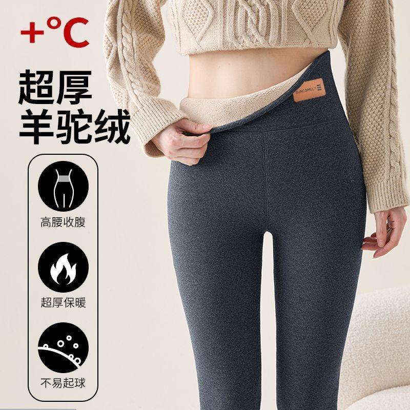 Extra thick camel wool 0g thermal cotton pants autumn and winter threaded tight long johns women wear gray velvet leggings