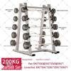 Jinxiongshi Fixed Barbell Set