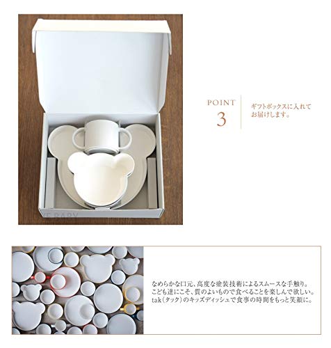 Tak KIDS DISH Gift Box Bear Gray / Tak Kids Dish Dishwasher Safe Children's Dish Set 4 Pieces Made In Japan Unbreakable Microwave (Gray)