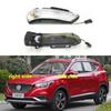 For MG ZS / Roewe RX3 Replacement Rearview Side Mirror Turn Signal Light Outer Wing Mirrors Lamp Shell