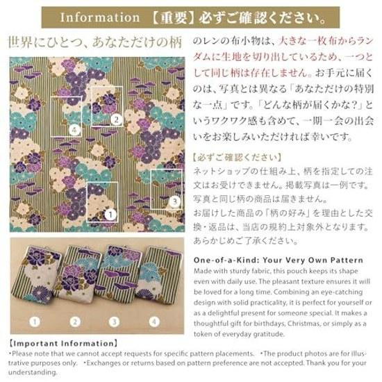 Ren Wagara Box Pouch (Retro Flower - Purple) Gusset