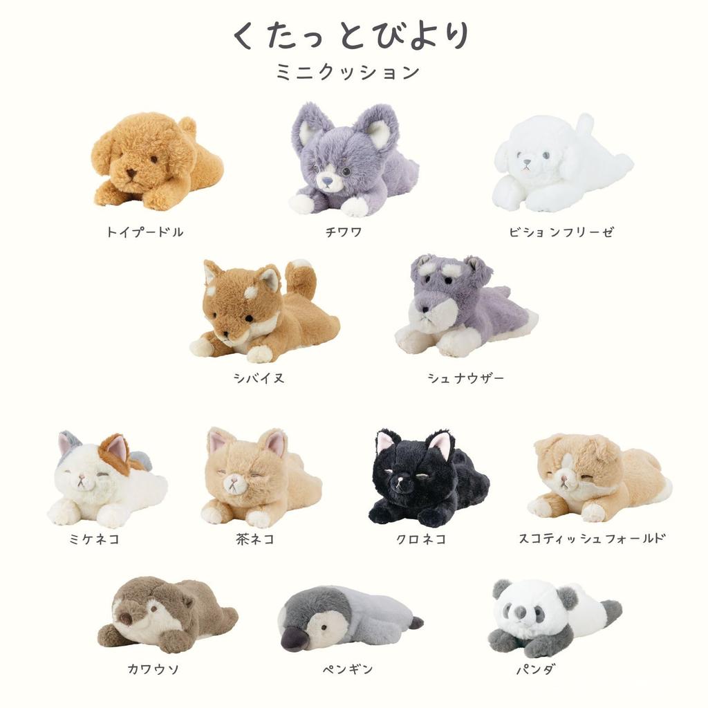 Livheart Mini Otter from Kutattobiyori Fluffy Armrest Plush Cushion, (Total Length Approx. 30cm), Toy, 47112-33