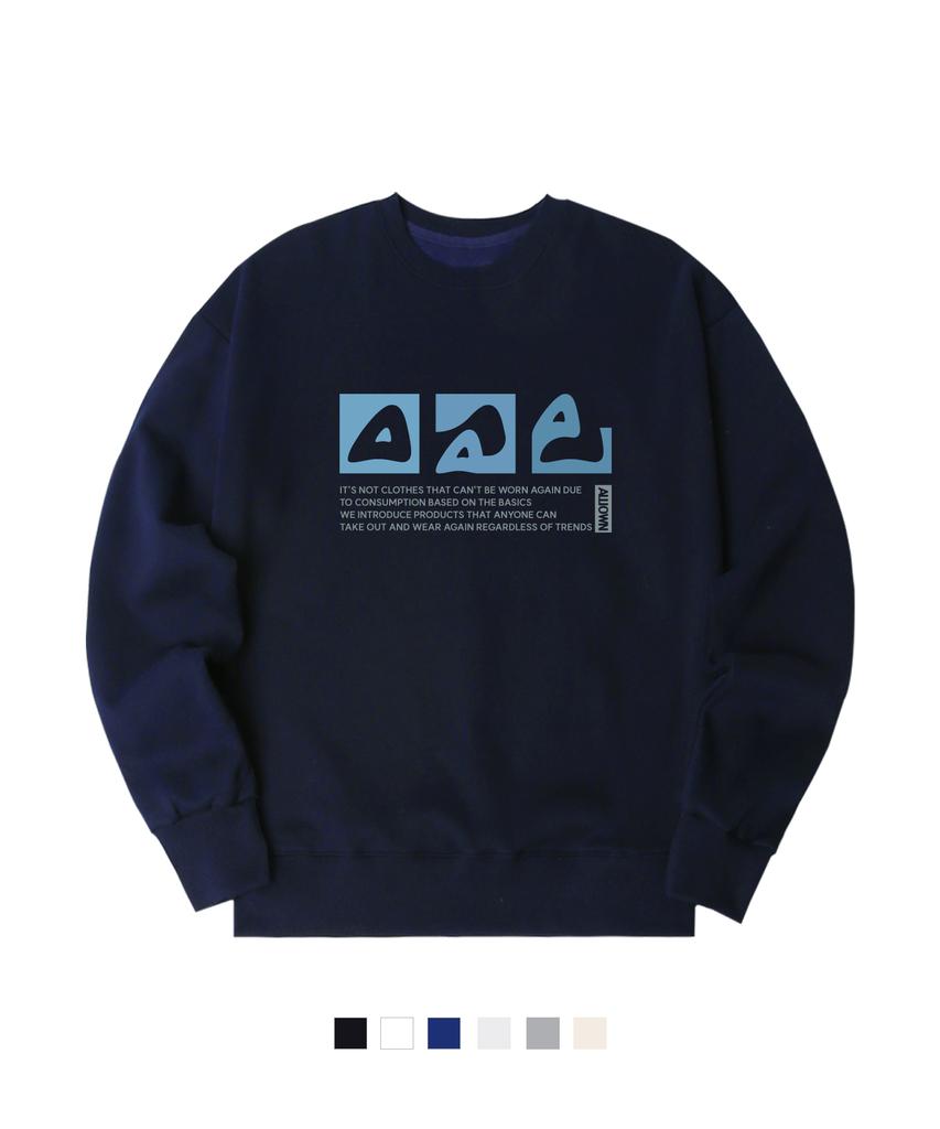 ALLIOWN A/L Doodle Oversized Fleece-Lined Sweatshirt (Gom4-6Al031)