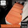 NIO Suede Car Seat Cushion for ES6/ET5T/EC6/ES8/ET7/EC7/ES7