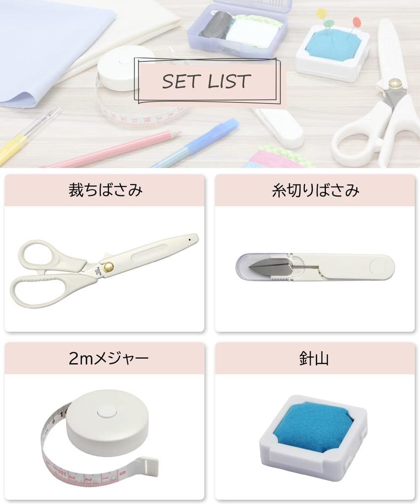 Sewing Set Fortune Ribbon Sewing [Japanese Scissors] (for Right-handed Use)